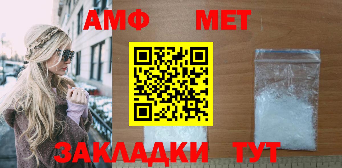Amphetamine 97% Петрозаводск