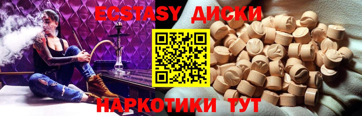 Ecstasy Punisher Петрозаводск