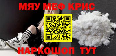 MESCALINE Бугуруслан