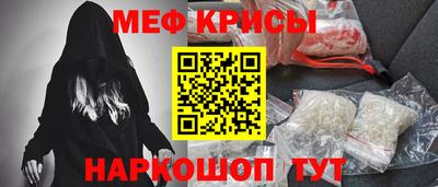 MESCALINE Бугуруслан