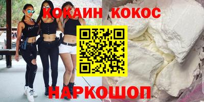 MESCALINE Бугуруслан