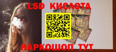 соль ск Будённовск