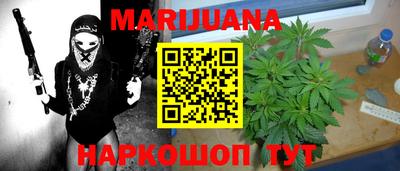 соль ск Будённовск