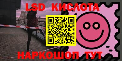 соль ск Будённовск