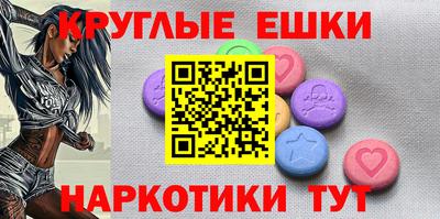 MESCALINE Бугуруслан