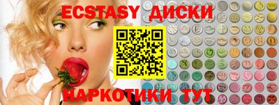 MESCALINE Бугуруслан