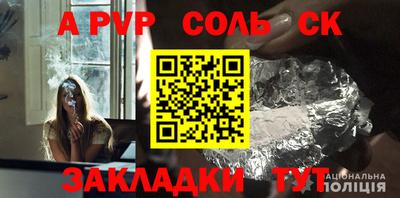 герыч Бузулук