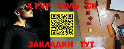 MESCALINE Бугуруслан