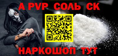 герыч Бузулук