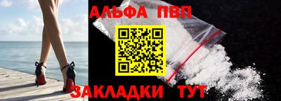 соль ск Будённовск