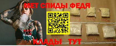 соль ск Будённовск