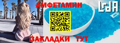 соль ск Будённовск