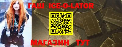 соль ск Будённовск