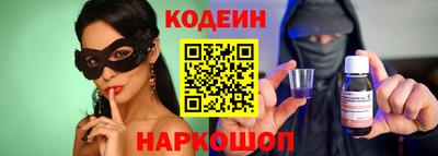 MESCALINE Бугуруслан