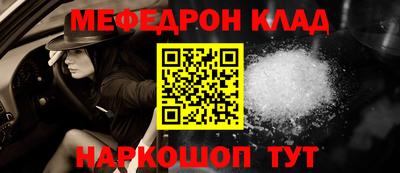 соль ск Будённовск