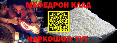 MESCALINE Бугуруслан