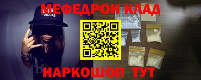 MESCALINE Бугуруслан