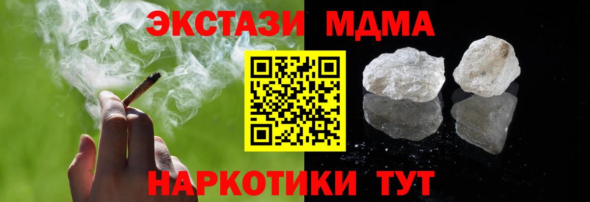 MDMA VHQ  Вход с VPN  MDMA кристаллы  Петрозаводск 