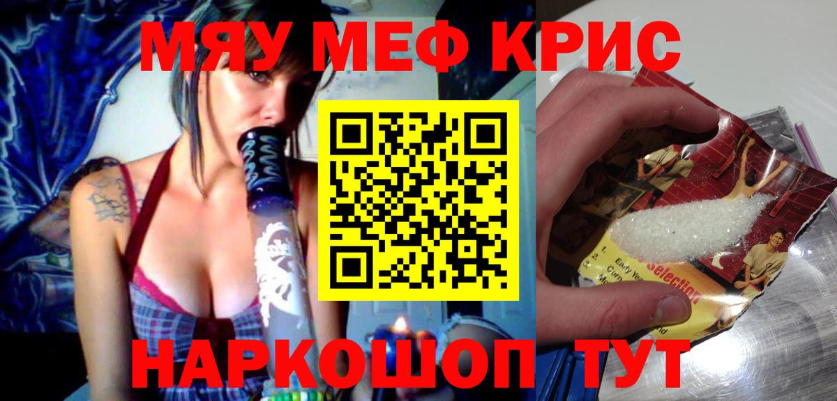 Мефедрон mephedrone  Вход с VPN  Мефедрон  Мефедрон  Петрозаводск 