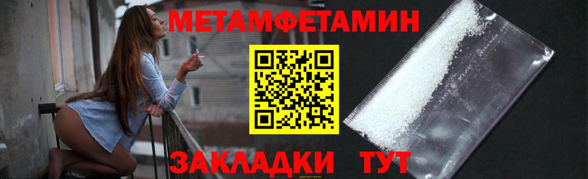 Метамфетамин винт  Метамфетамин винт  Вход с VPN  Петрозаводск 