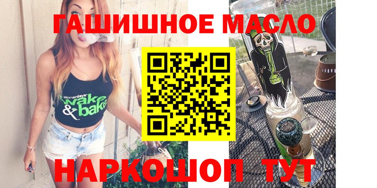 Дистиллят ТГК жижа Петрозаводск
