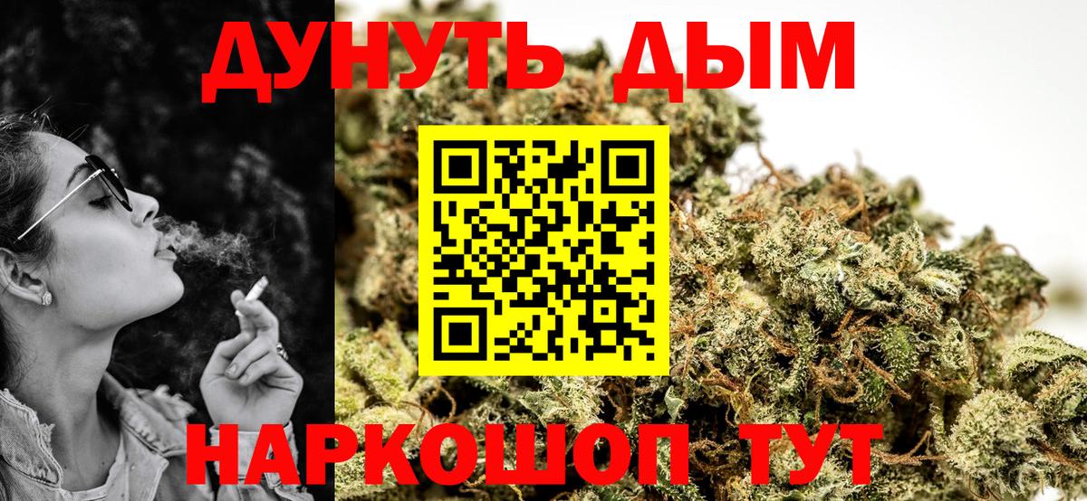 Петрозаводск  Шишки марихуана семена  Шишки марихуана семена  МАРИХУАНА сатива  Вход с VPN  Марихуана тримм 
